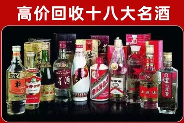 南京回收老酒