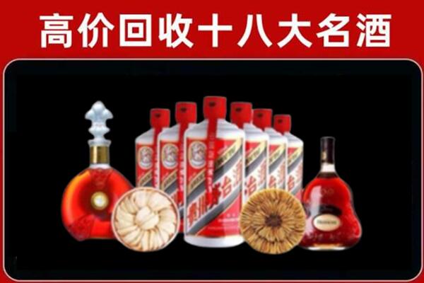 南京回收名酒店