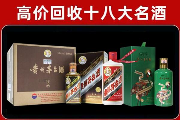 南京回收铁盖茅台酒