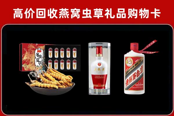 南京回收名酒哪家好