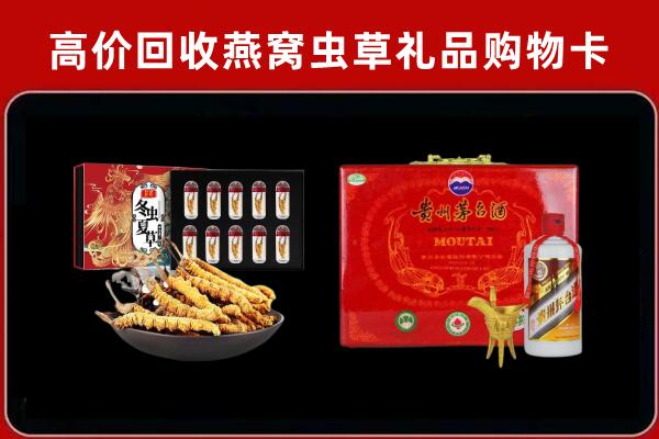 南京回收15年茅台酒